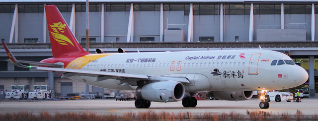 CBJ_A320-200_1623_0001.jpg