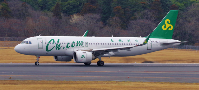CQH_A320-200neo_B-30D7_0002.jpg