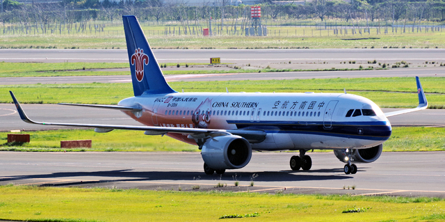 CSN_A320-200neo_B-301H_0001.jpg