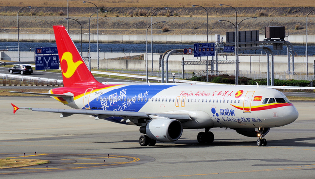GCR_A320-200_1031_0002.jpg